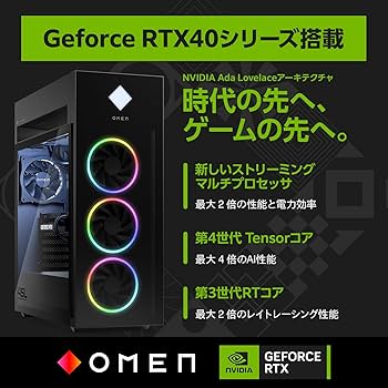 Amazon.co.jp: HP ゲーミングPC デスクトップ OMEN 45L Desktop